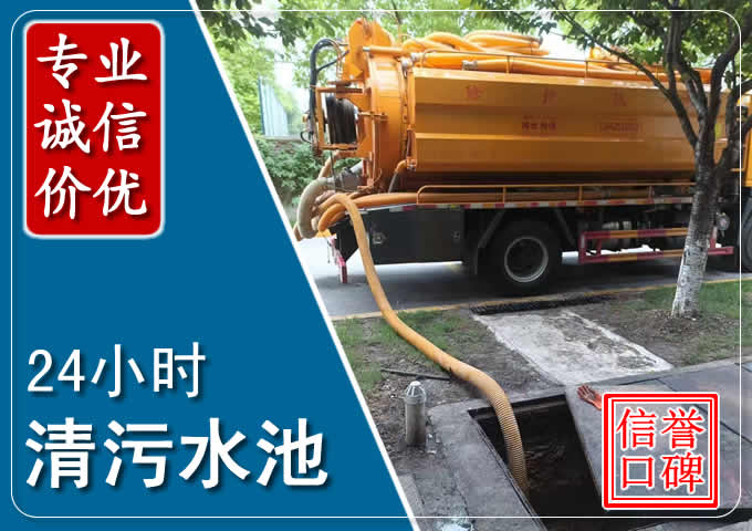 西乡塘化粪池清掏时人工与自动化哪个更好?清掏时有哪些要求?